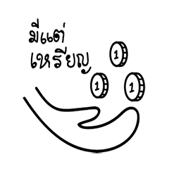 [LINEスタンプ] NeeTonDern