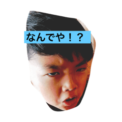 [LINEスタンプ] 粟田家2