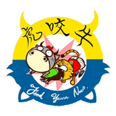 [LINEスタンプ] Food Yearn New