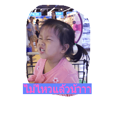 [LINEスタンプ] popporn