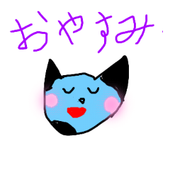 [LINEスタンプ] ねこスタンプ1010