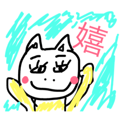 [LINEスタンプ] 日常で使えるかわいい動物スタンプ