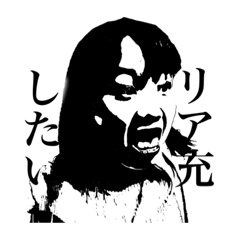 [LINEスタンプ] tabuchinoyukainanakamatachi 2