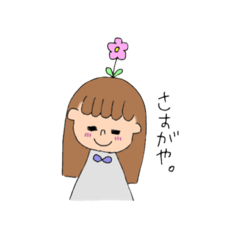 [LINEスタンプ] maegami GIRL