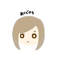 [LINEスタンプ] まひるのスタンプ