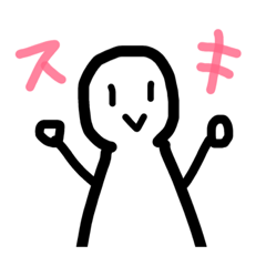 [LINEスタンプ] 子供♥