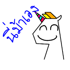 [LINEスタンプ] nee ma eng