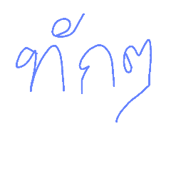 [LINEスタンプ] wordword！