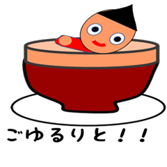[LINEスタンプ] Happy going out