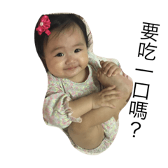 [LINEスタンプ] Young baby Cici