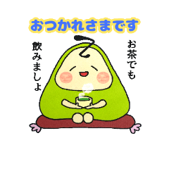 [LINEスタンプ] こうぞうZ