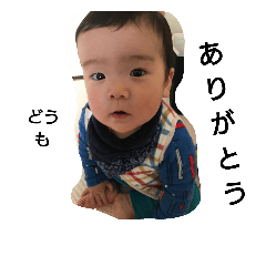 [LINEスタンプ] 孫のスタンプ