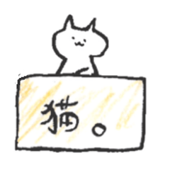 [LINEスタンプ] キモカワスタンプ