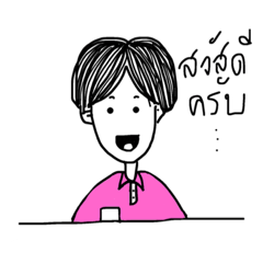 [LINEスタンプ] I am bored.