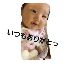 [LINEスタンプ] あおちゃんんんんんんん