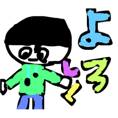 [LINEスタンプ] じゅねくんの友だち