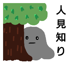 [LINEスタンプ] 続  やみちゃんのスタンプ