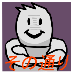 [LINEスタンプ] 返事スタンプ応用編