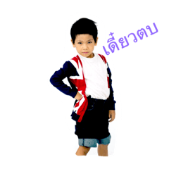 [LINEスタンプ] Noon Boon Kwan