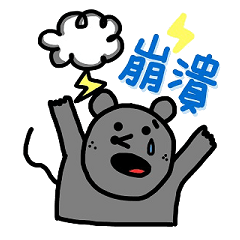 [LINEスタンプ] Animals raising hands