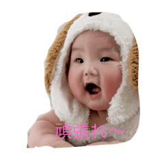 [LINEスタンプ] おうた おうた おうた