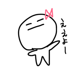 [LINEスタンプ] やる気ない顔