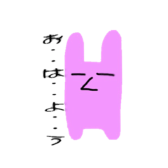 [LINEスタンプ] キモ部