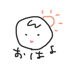 [LINEスタンプ] ゆるぼく