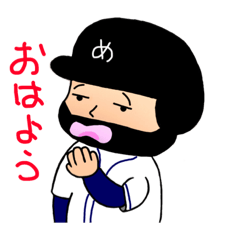 [LINEスタンプ] Meffey