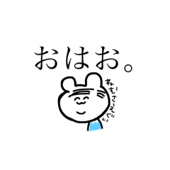 [LINEスタンプ] 日常ことばちゃん。