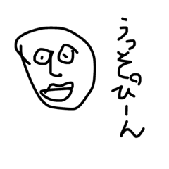 [LINEスタンプ] ぴんぴんぴーん