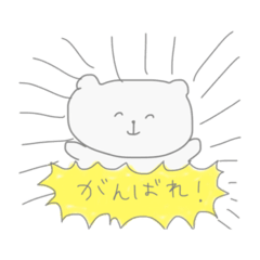 [LINEスタンプ] クマすん