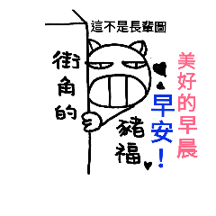 [LINEスタンプ] DRYDRYPIG