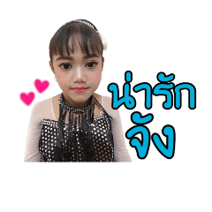 [LINEスタンプ] Nong Baiboon