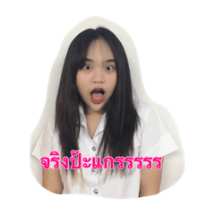 [LINEスタンプ] NammonPink