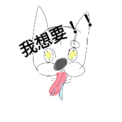 [LINEスタンプ] dog dog go go go