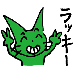 [LINEスタンプ] ネコのアズキくん