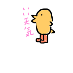 [LINEスタンプ] chickplay