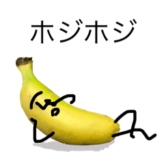 [LINEスタンプ] バナナマン 【シンプル】の画像（メイン）