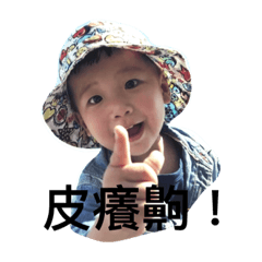 [LINEスタンプ] baby10612