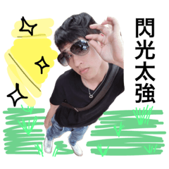 [LINEスタンプ] Tsai Bao Daddy