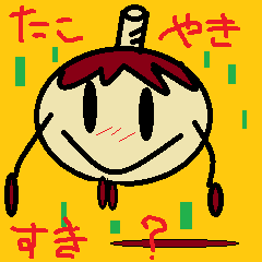 [LINEスタンプ] Manmaru Takoyaki boy！