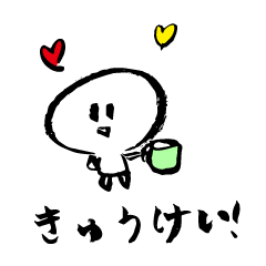 [LINEスタンプ] こどもSAN（日常編）