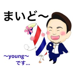 [LINEスタンプ] カットサロンヤング  PartⅡ