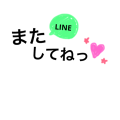 [LINEスタンプ] プランで使えるスタンプ