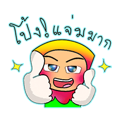 [LINEスタンプ] Takana.^^12