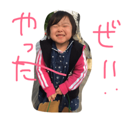 [LINEスタンプ] 陽翔・琴寧・陽茉莉