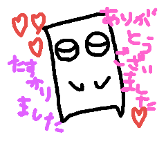 [LINEスタンプ] 心に棲みつくへんてこ