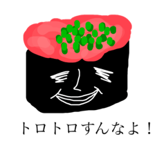 [LINEスタンプ] 寿司だじゃれ君