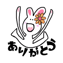 [LINEスタンプ] ウサギのはなぴょんの画像（メイン）